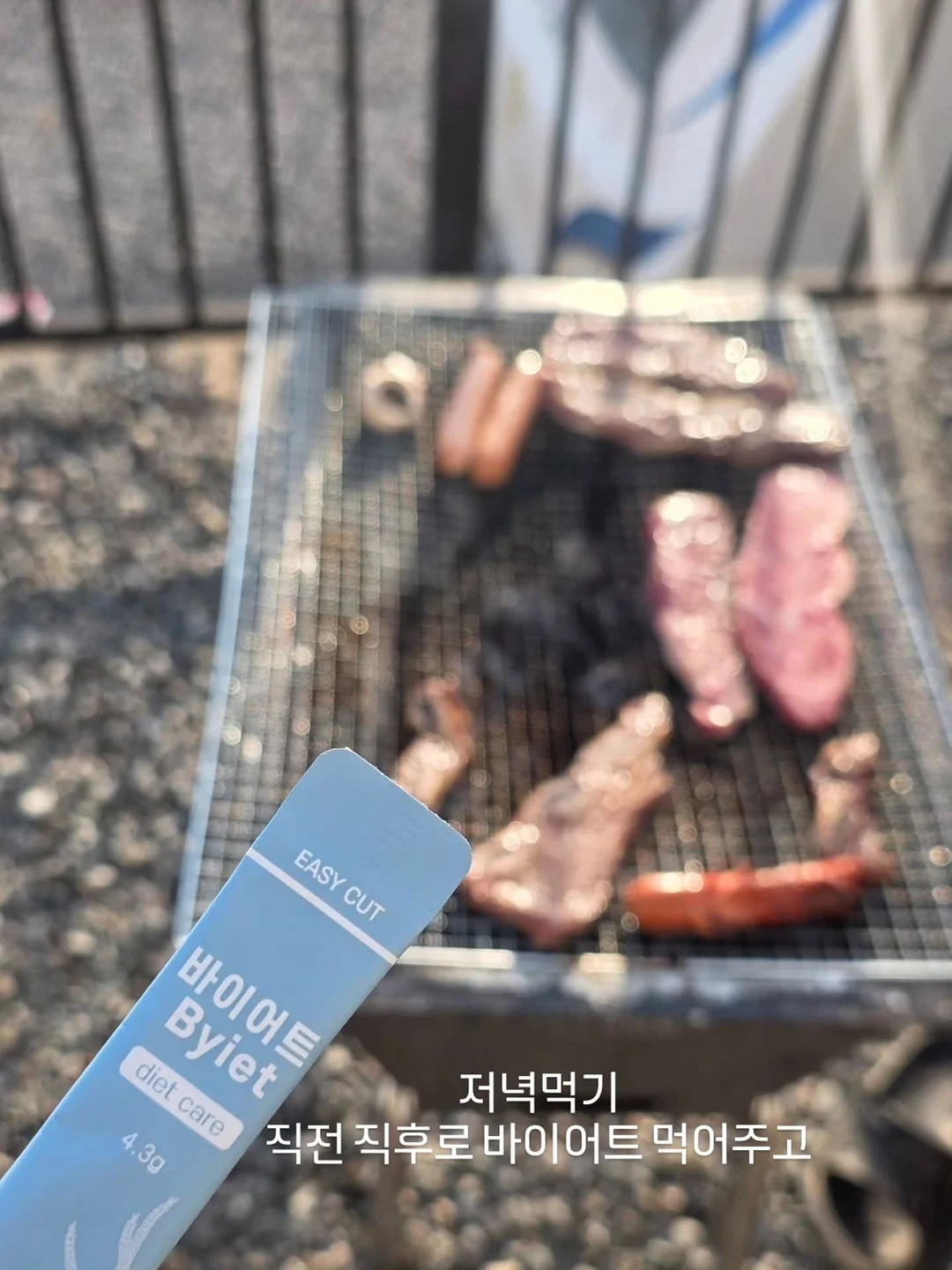펄감 블랙 소라 3
