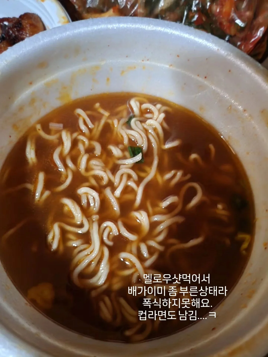 펄감 블랙 소라 4