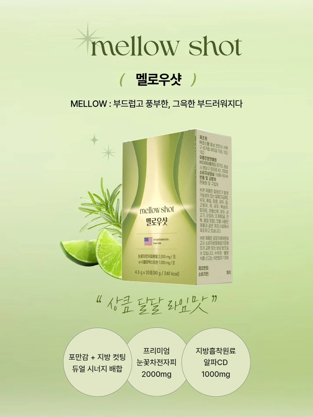 펄감 블랙 소라 5