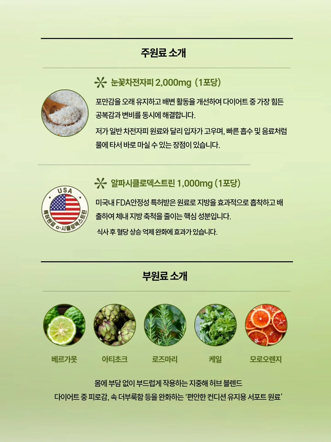 펄감 블랙 소라 6