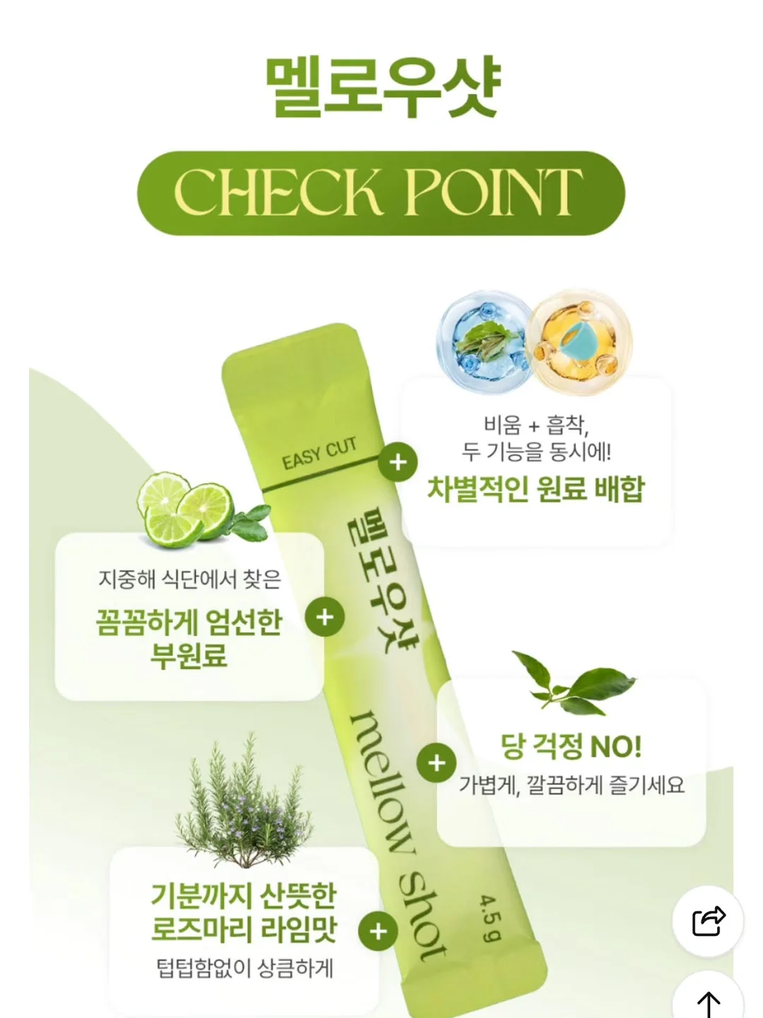 펄감 블랙 소라 9