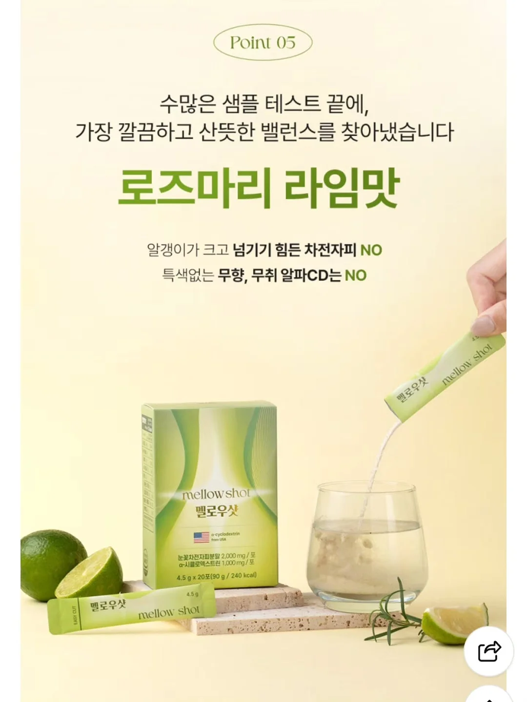 펄감 블랙 소라 10