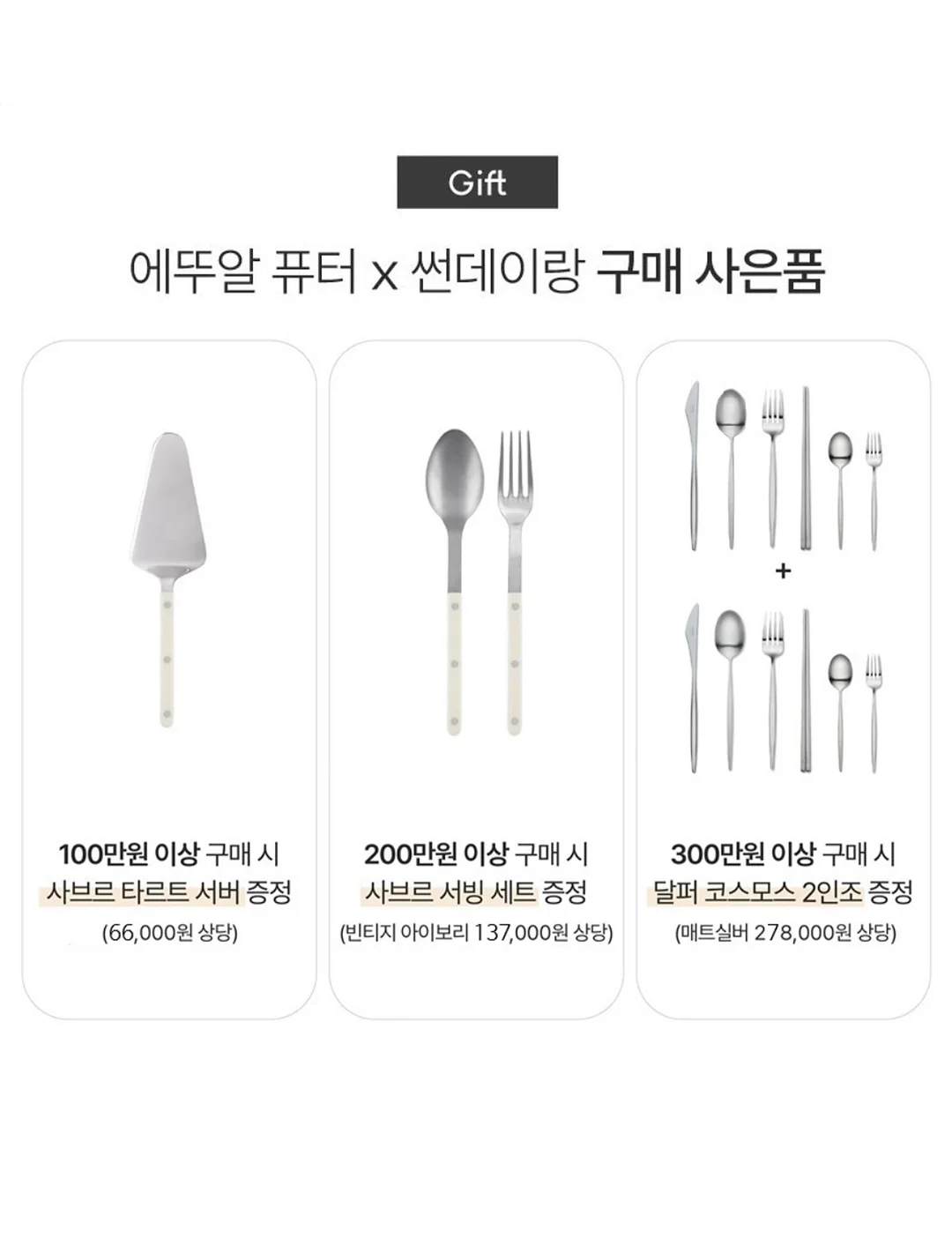 신상 캣타워 3종 4