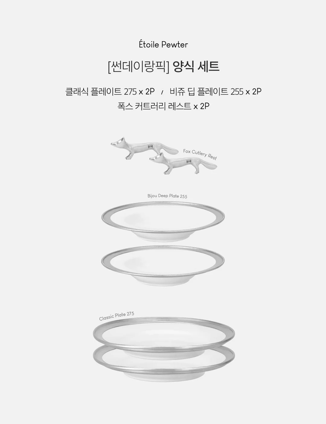 신상 캣타워 3종 6