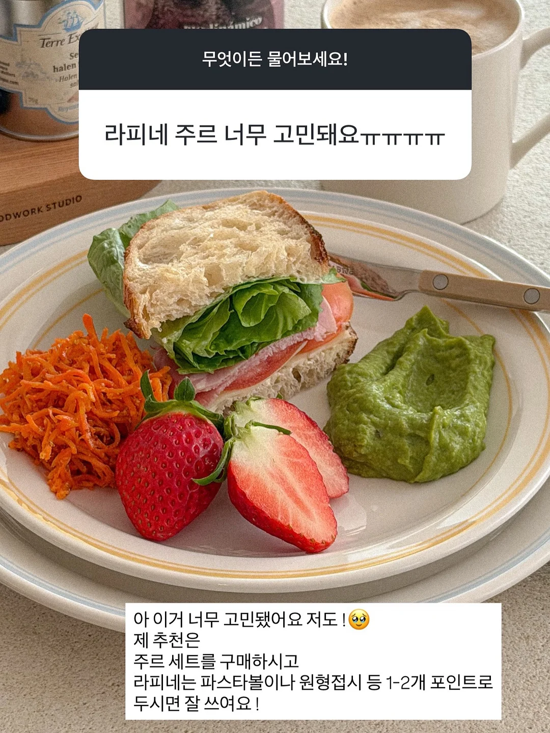 단톤 반팔티 1