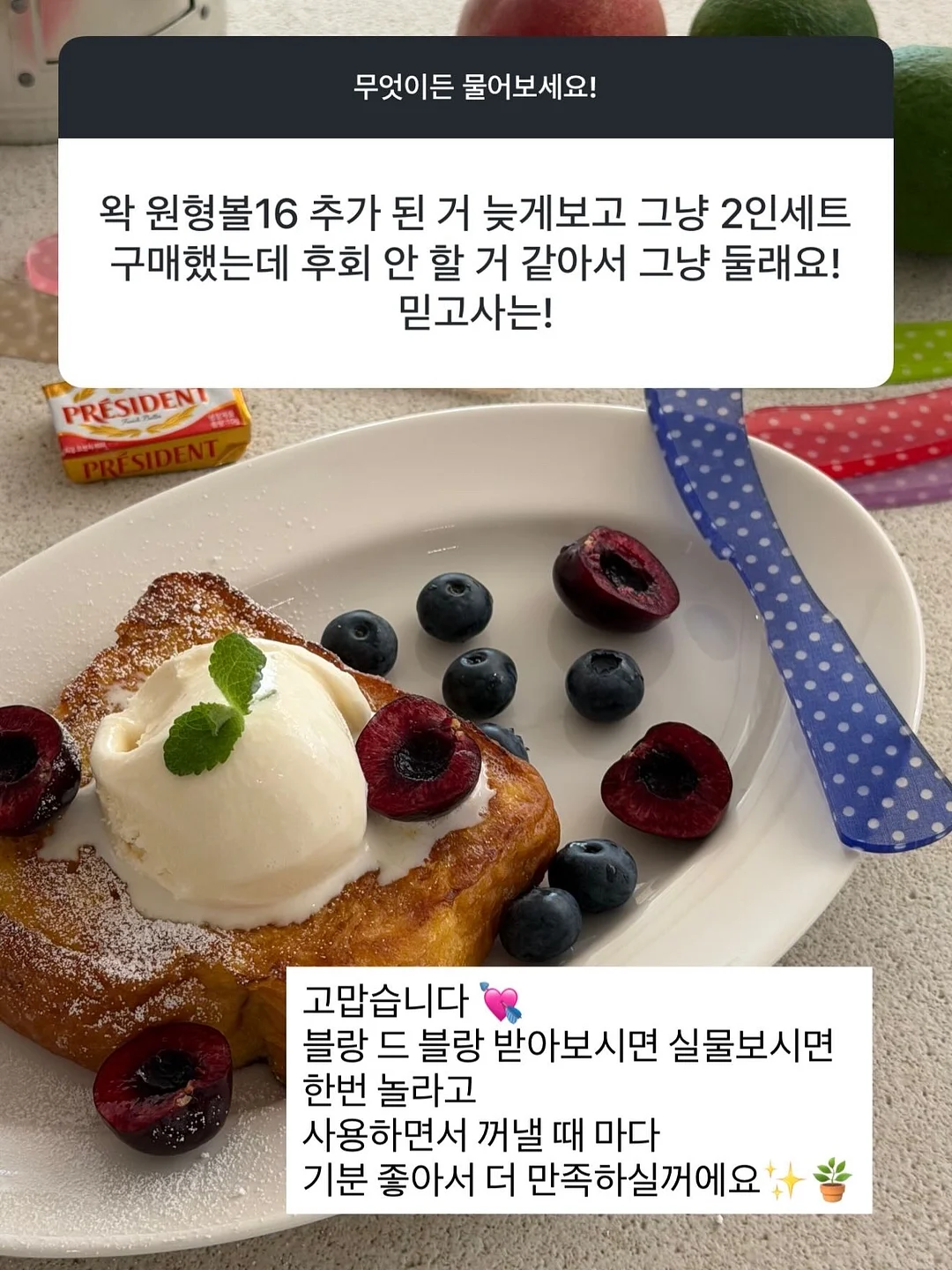단톤 반팔티 11