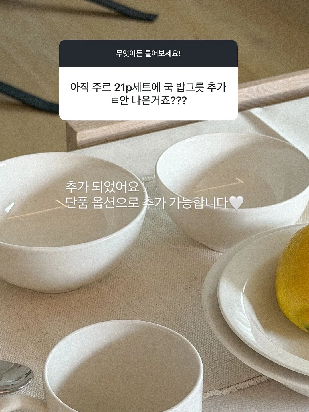 단톤 반팔티 14