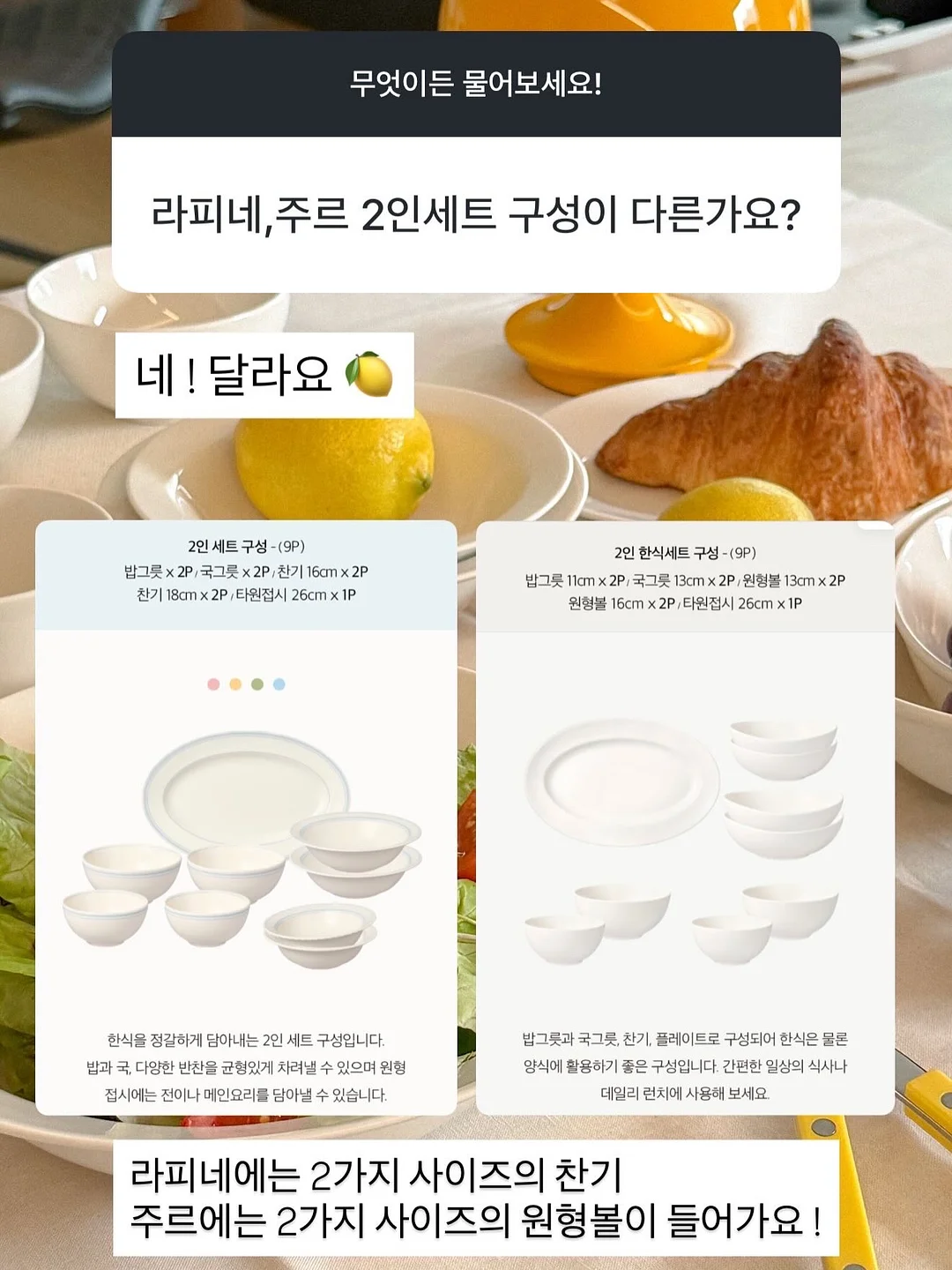 단톤 반팔티 15