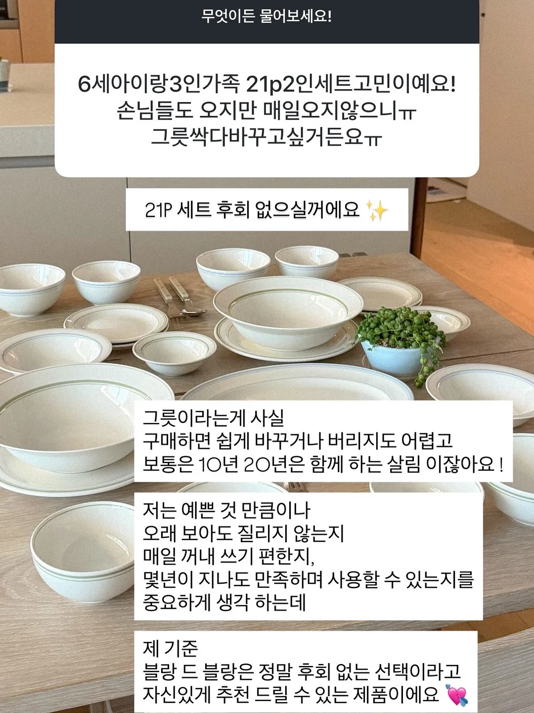 단톤 반팔티 16