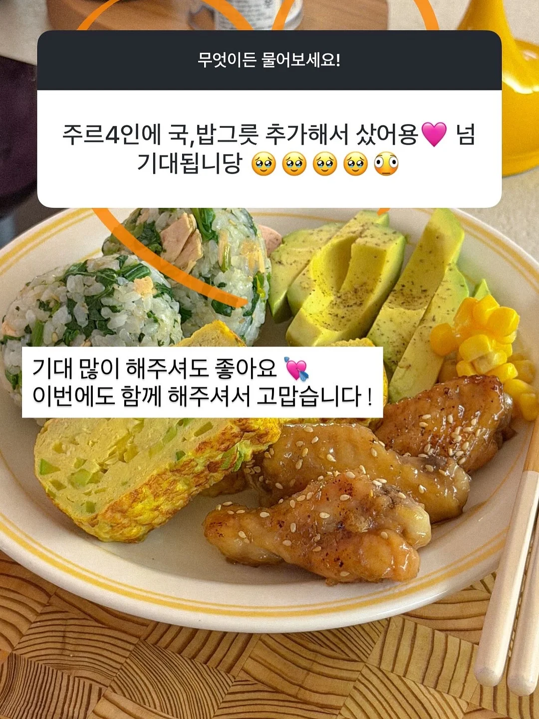 단톤 반팔티 17