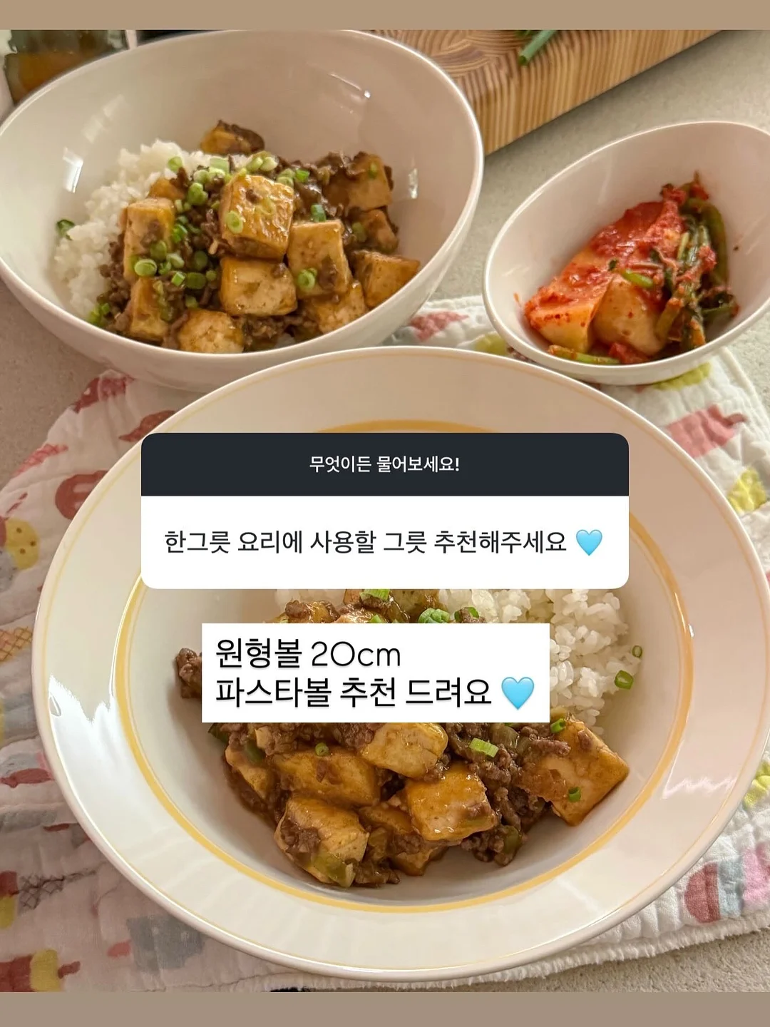 단톤 반팔티 18
