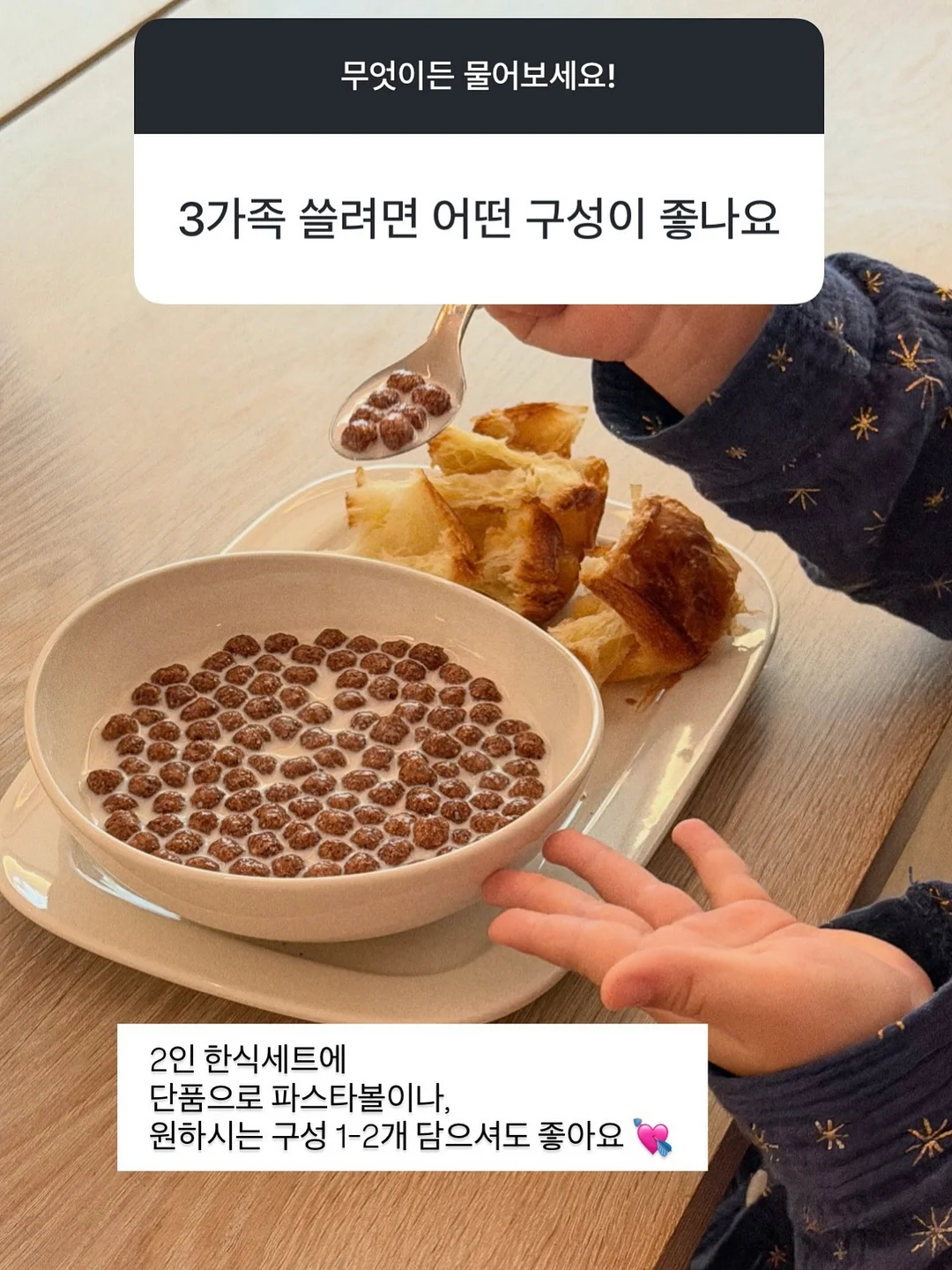 단톤 반팔티 3