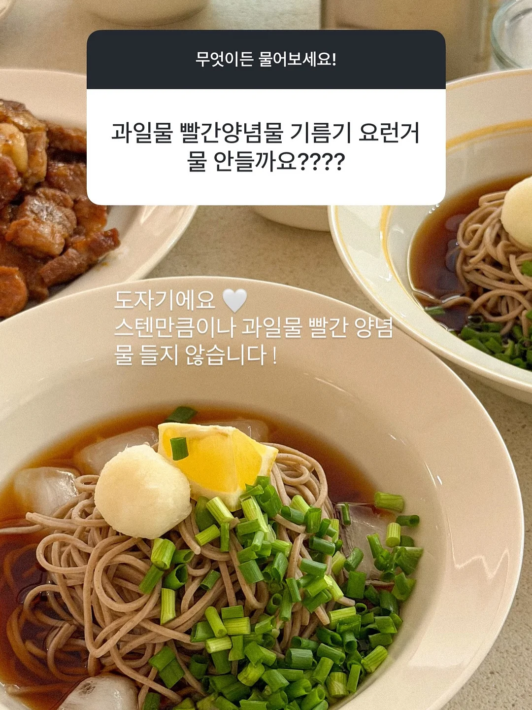 단톤 반팔티 4