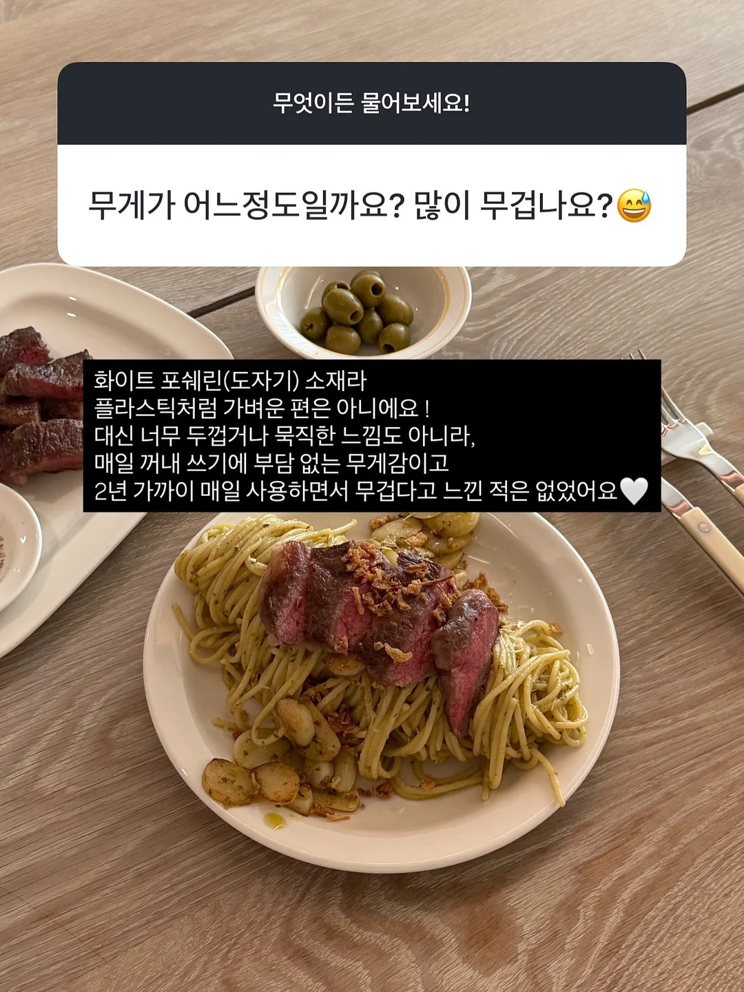 단톤 반팔티 5