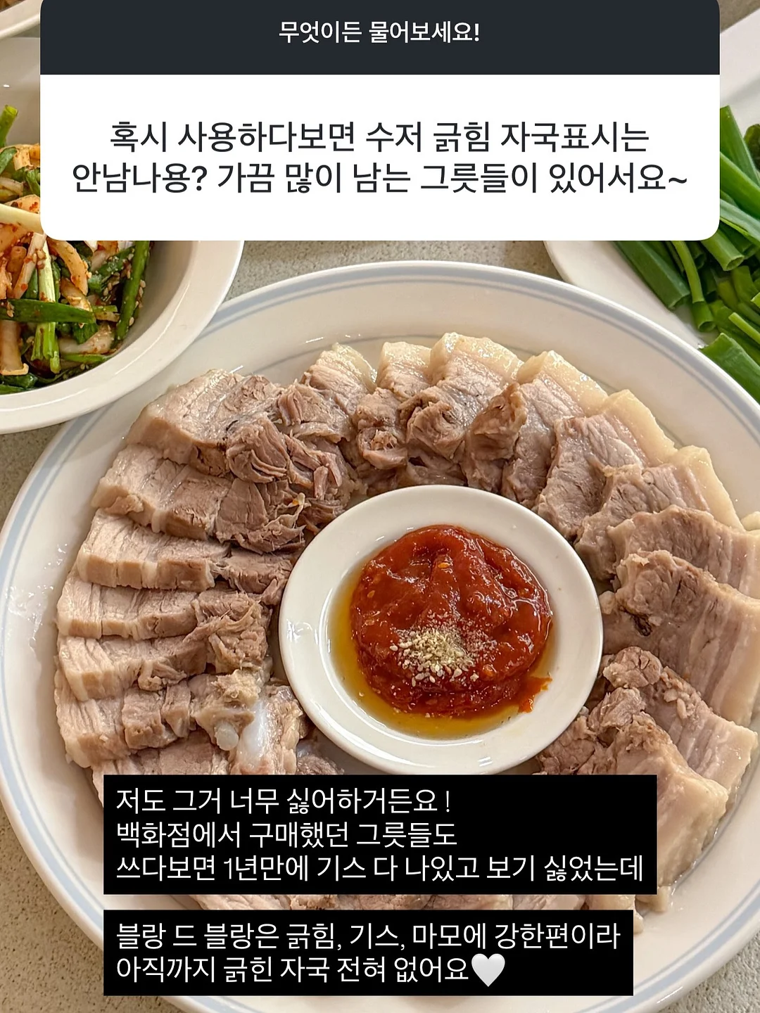 단톤 반팔티 6