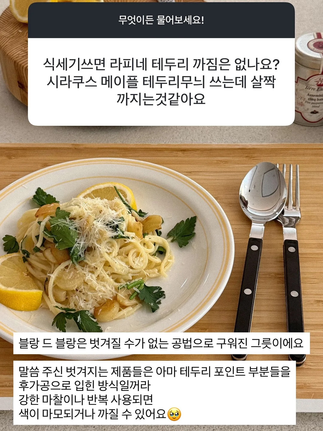 단톤 반팔티 7