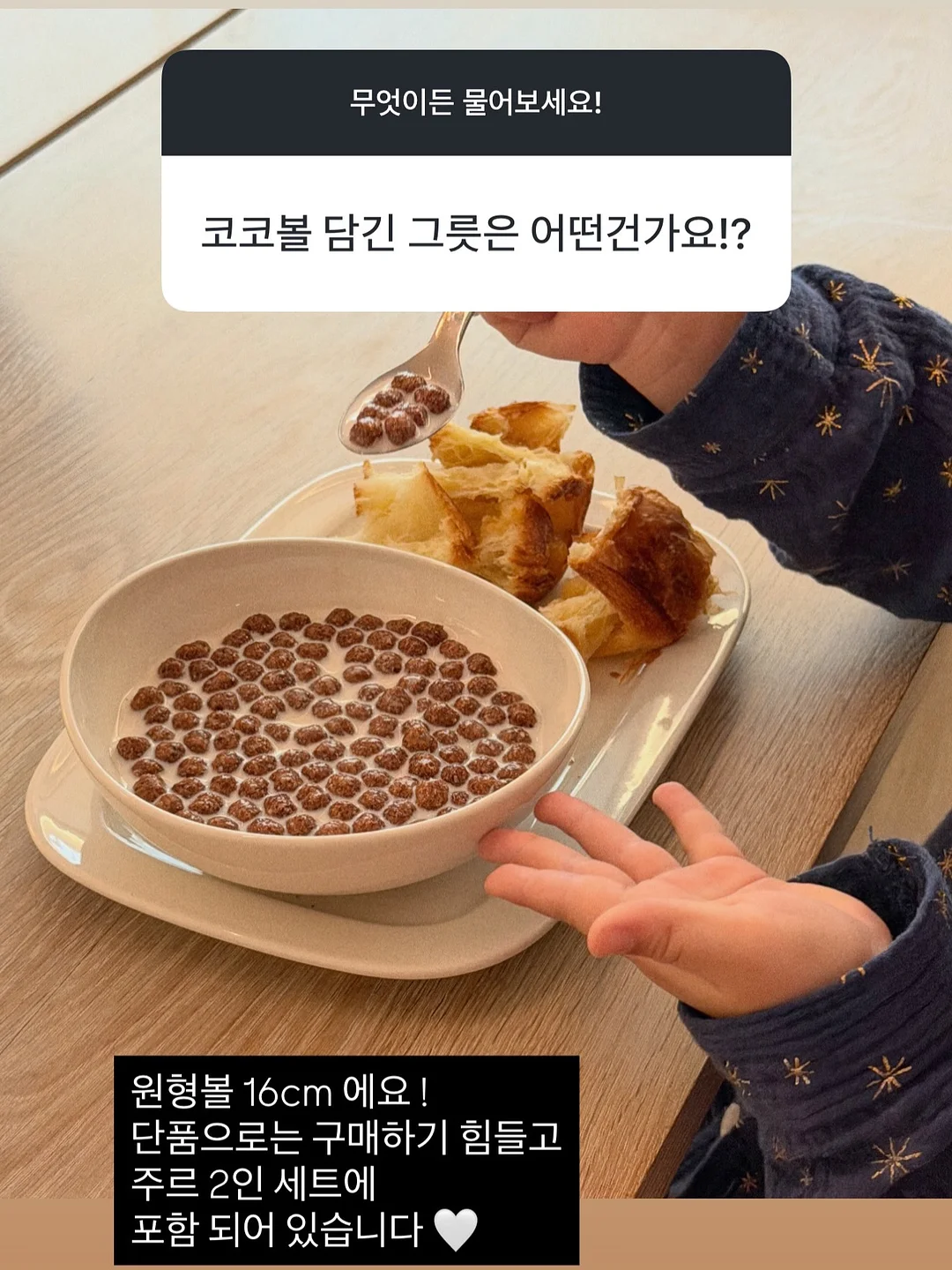 단톤 반팔티 8