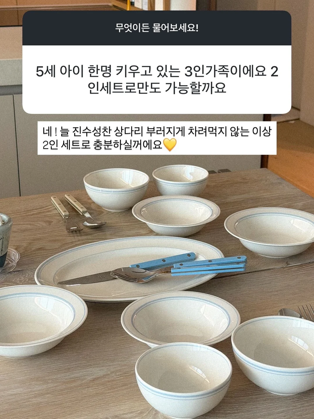 단톤 반팔티 10