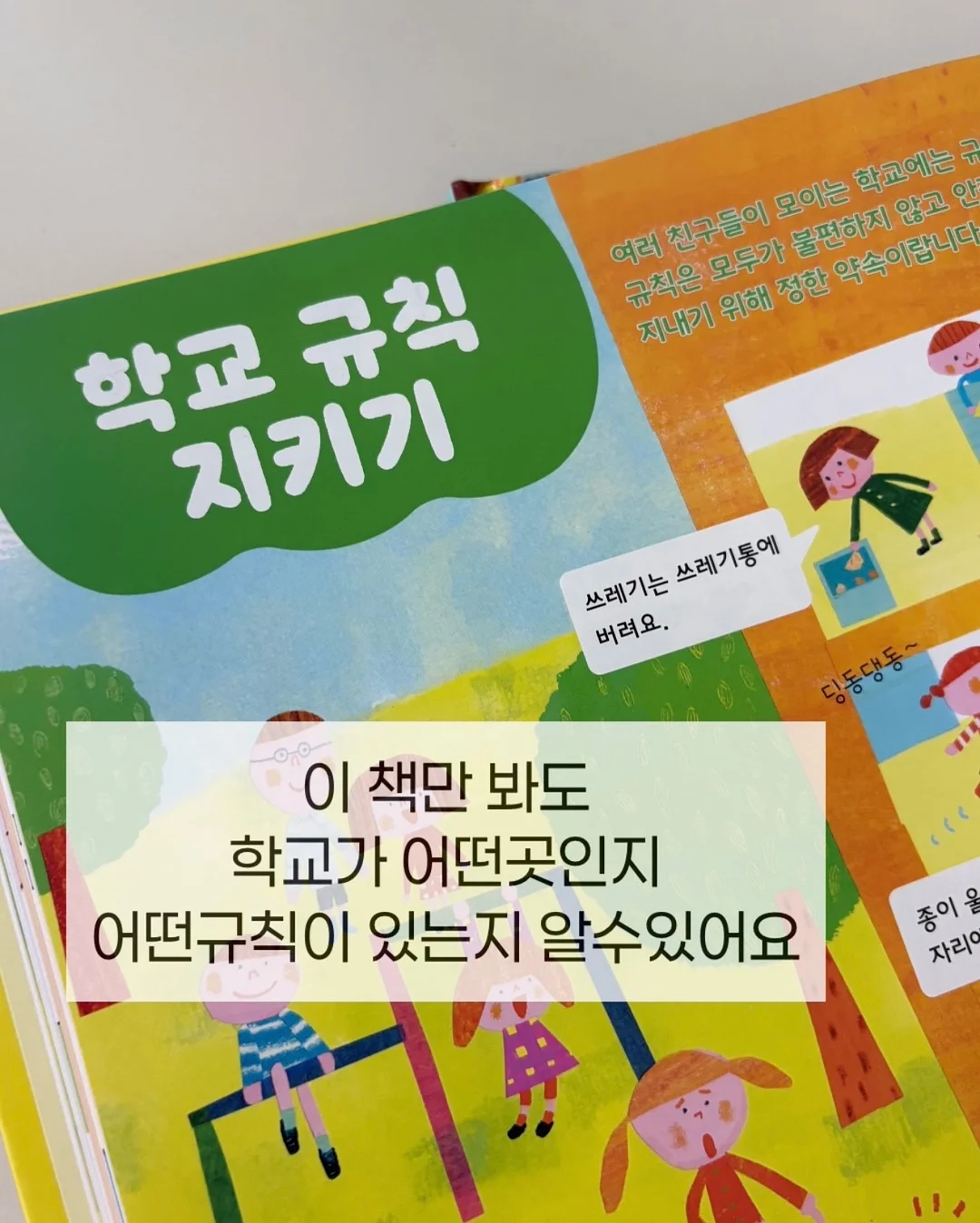 자석 블록 3