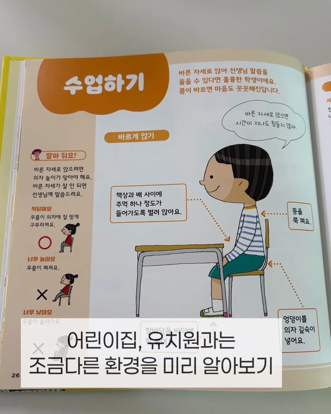 자석 블록 4
