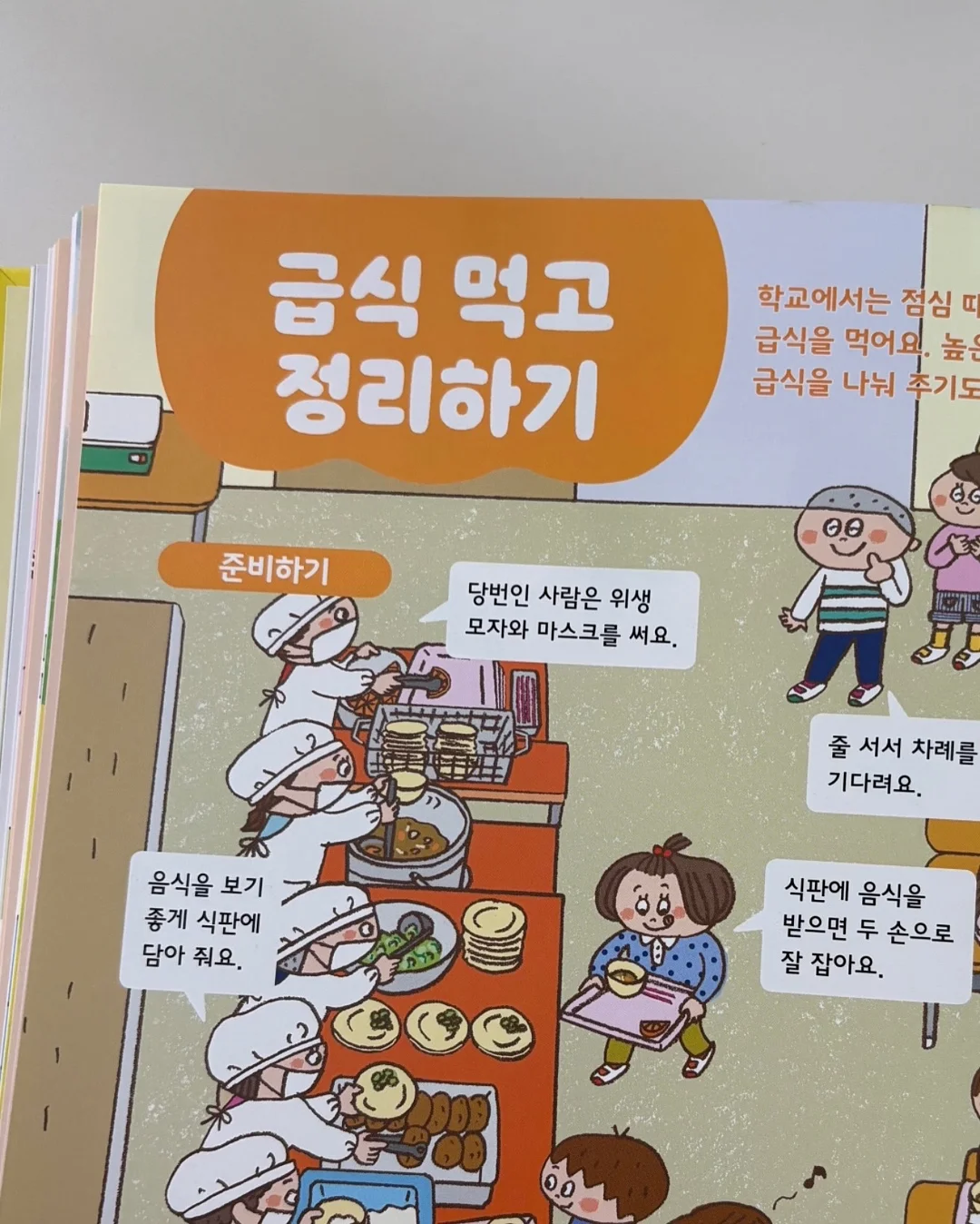 자석 블록 5