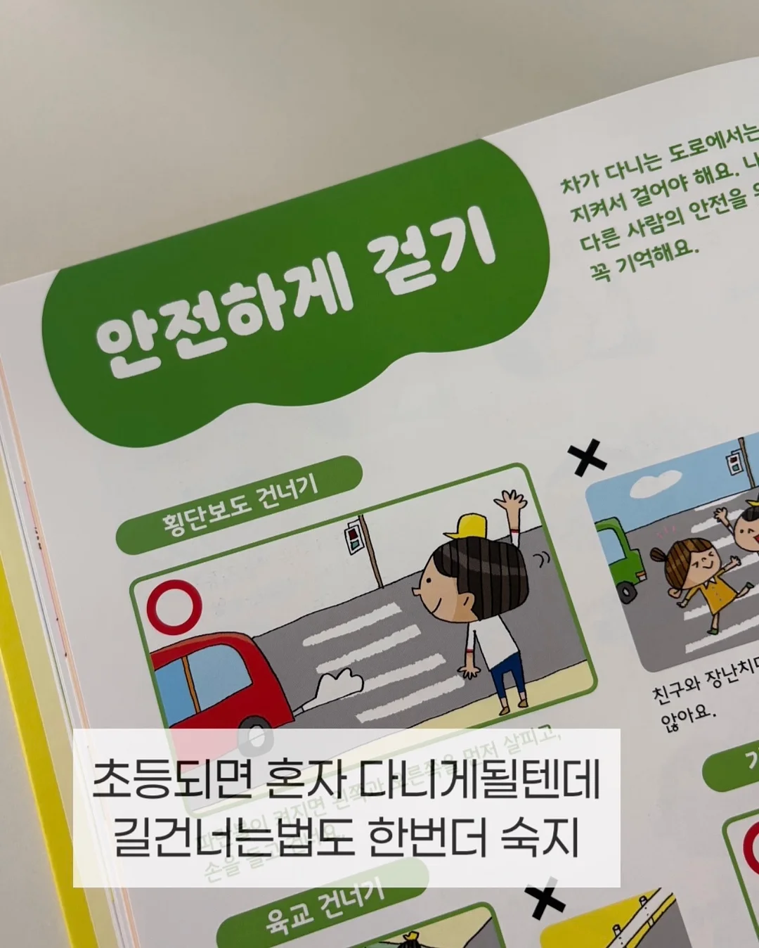 자석 블록 6