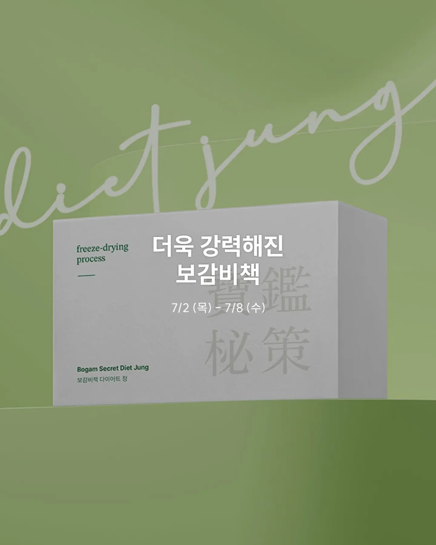 샤프 2