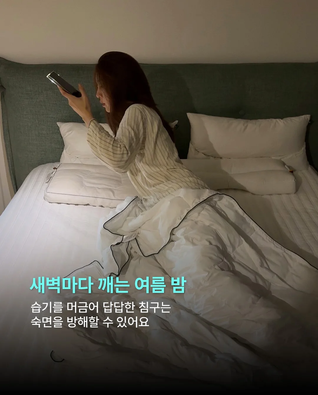 스파 브러쉬 8