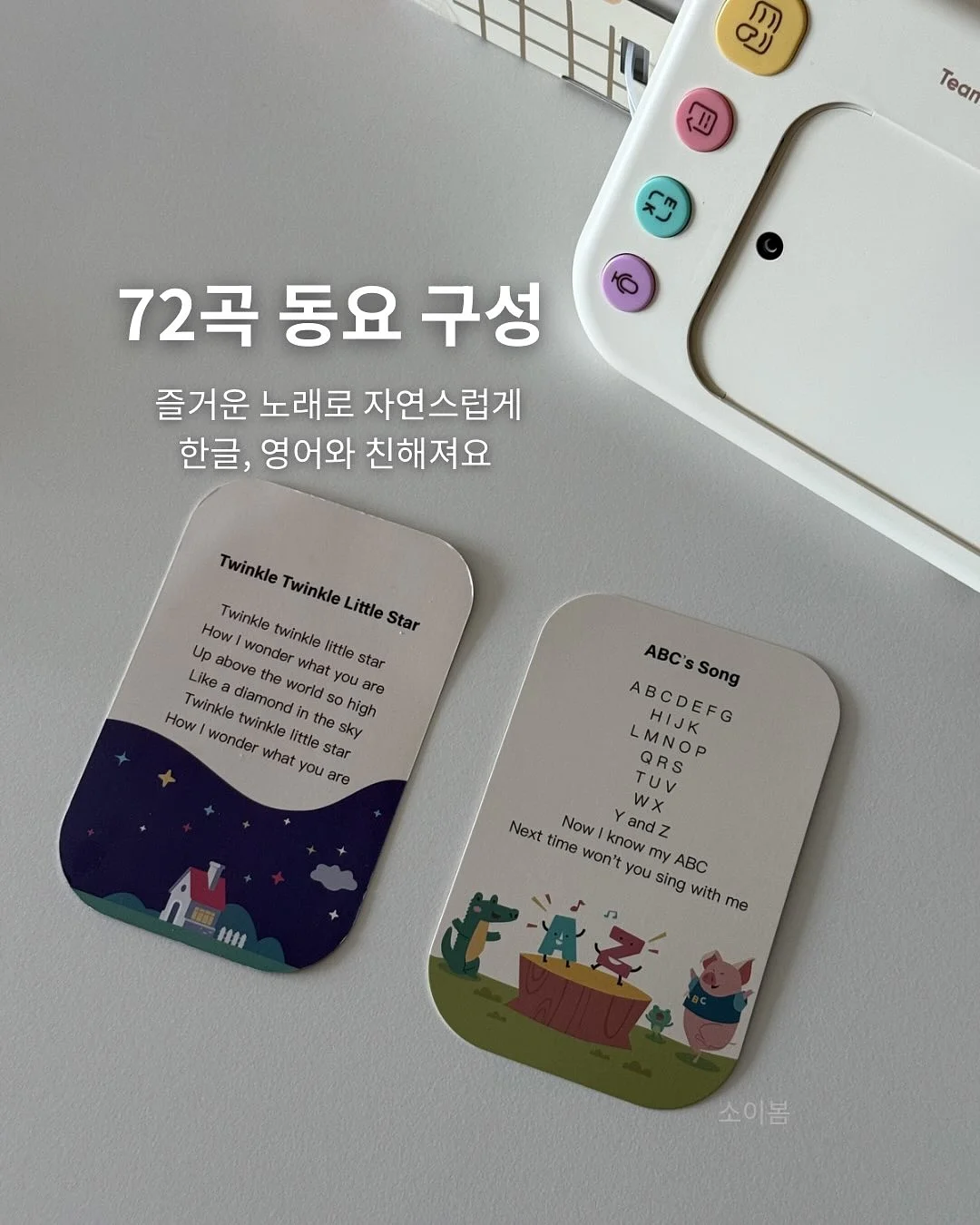 루크아이 두산베어스 콜라보 선글라스 2