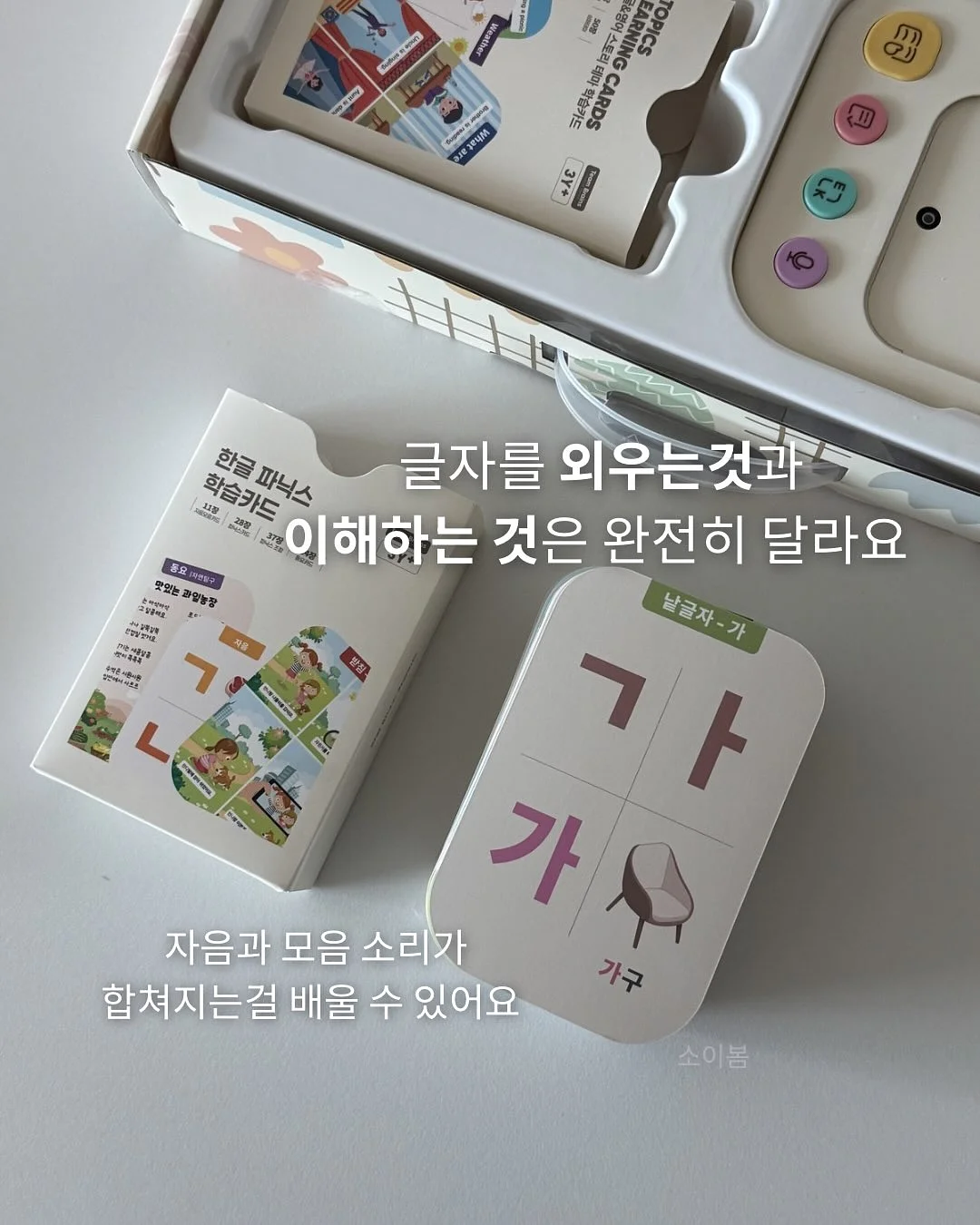 루크아이 두산베어스 콜라보 선글라스 3