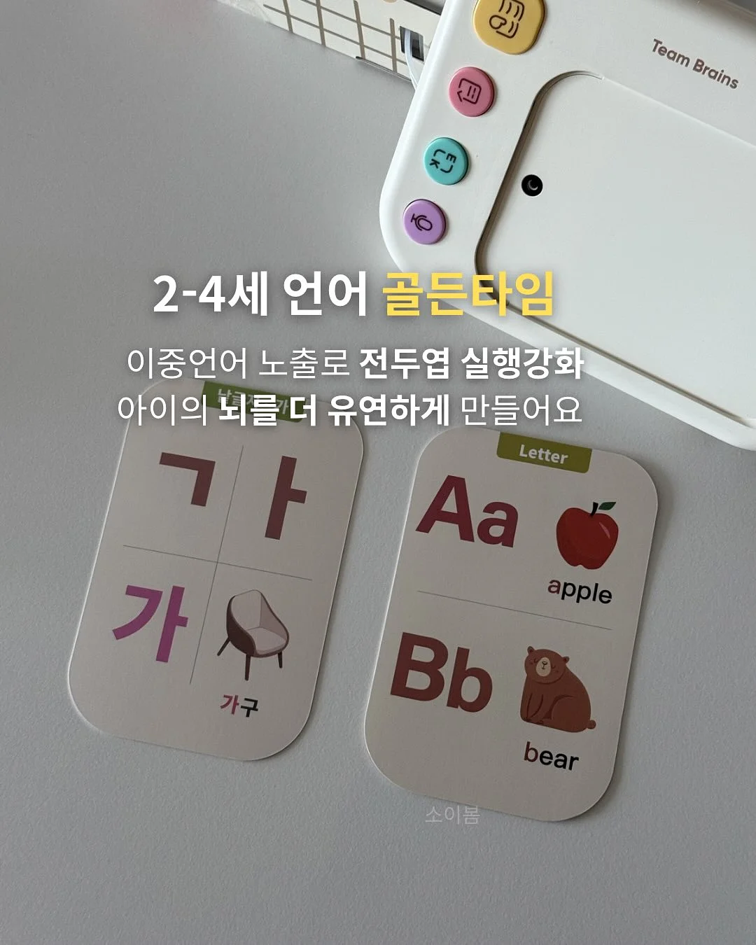 루크아이 두산베어스 콜라보 선글라스 6