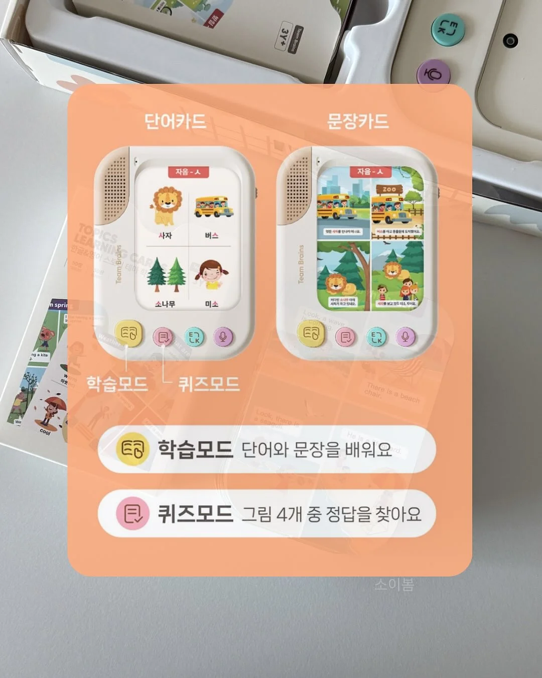 루크아이 두산베어스 콜라보 선글라스 9