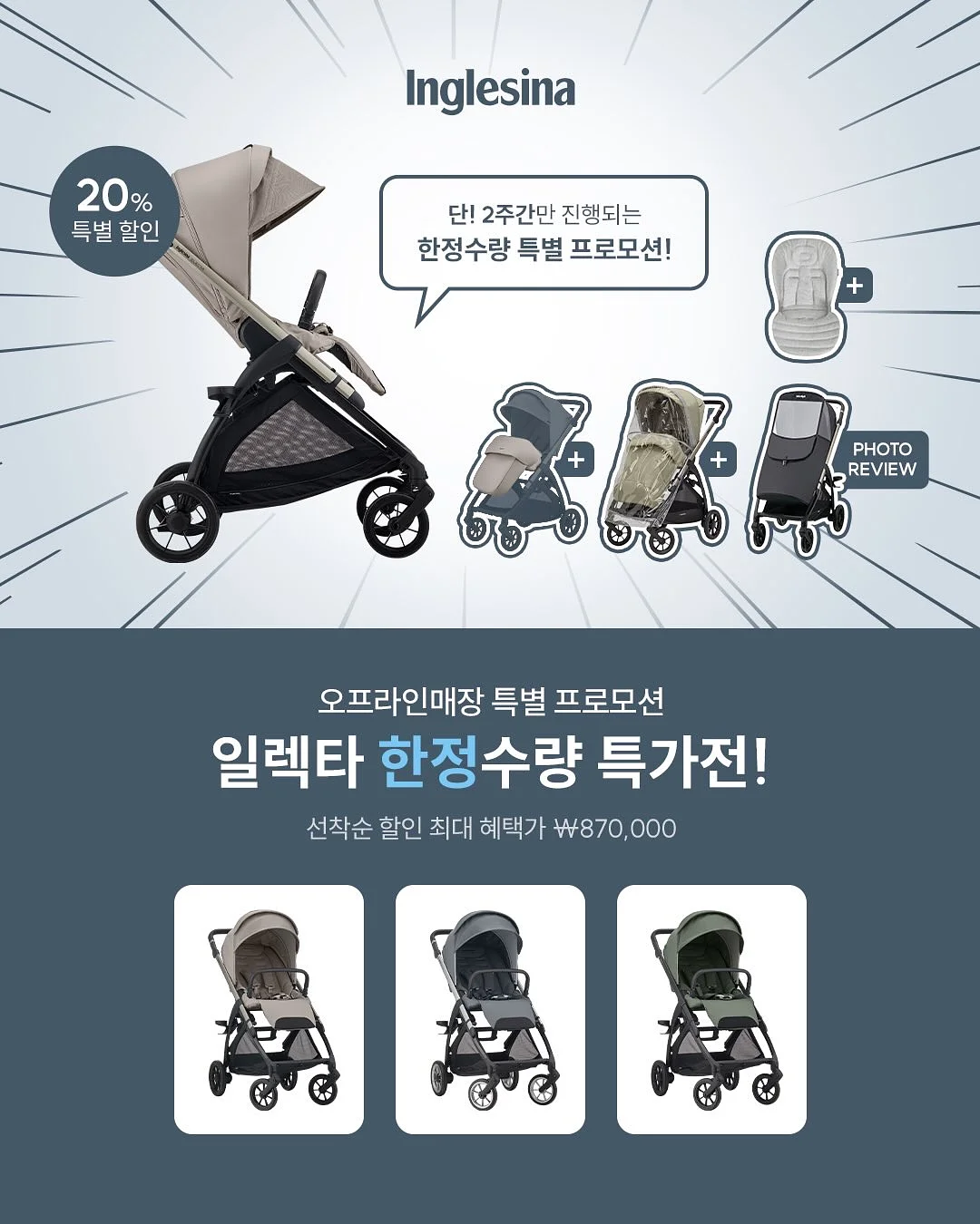 구름 깔창 1