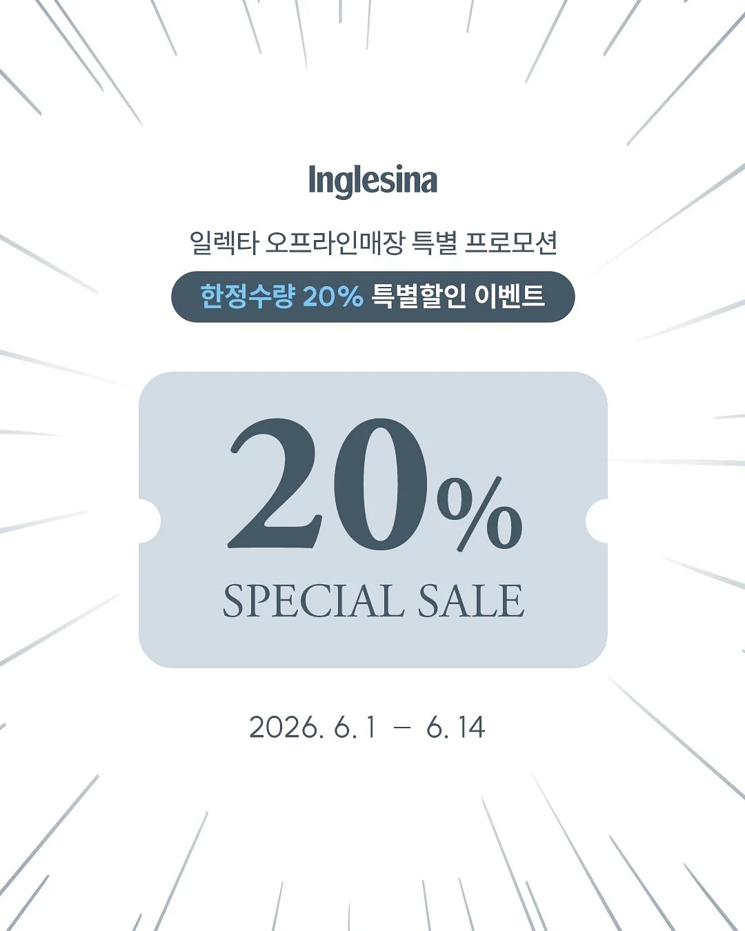 구름 깔창 2