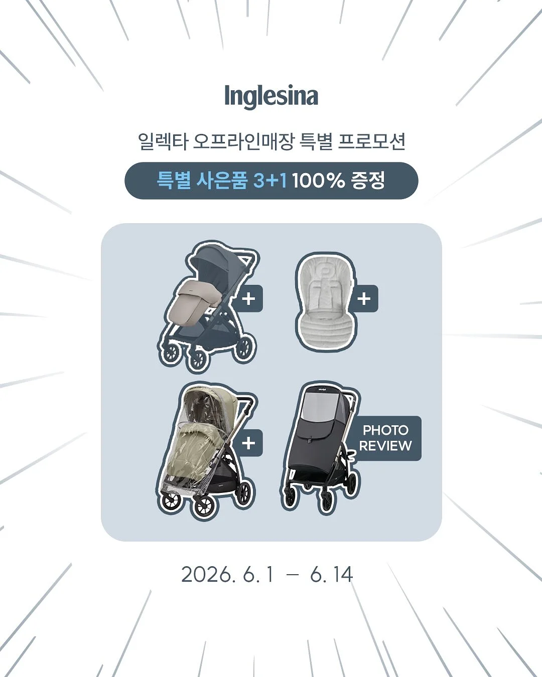 구름 깔창 3