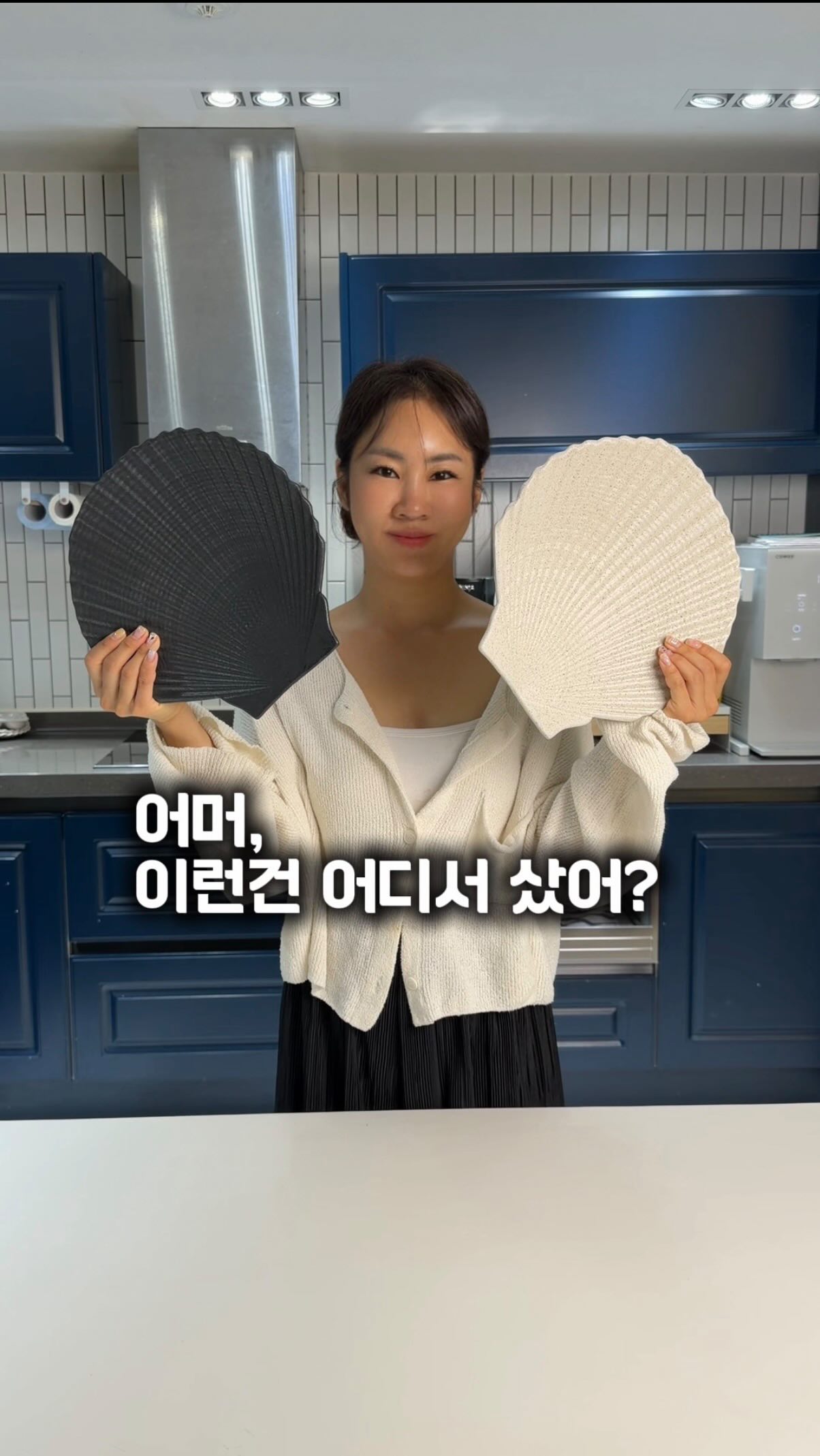 타포린백