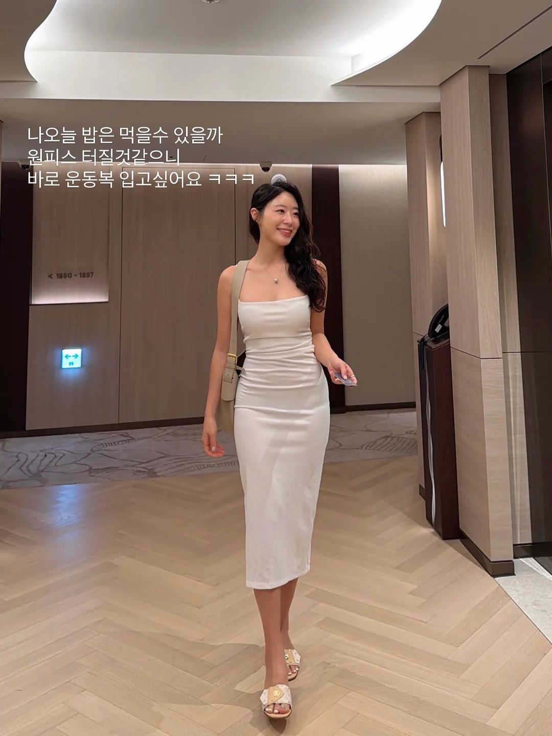 아이호아아침셋업 / 블랙호아밤셋업 12