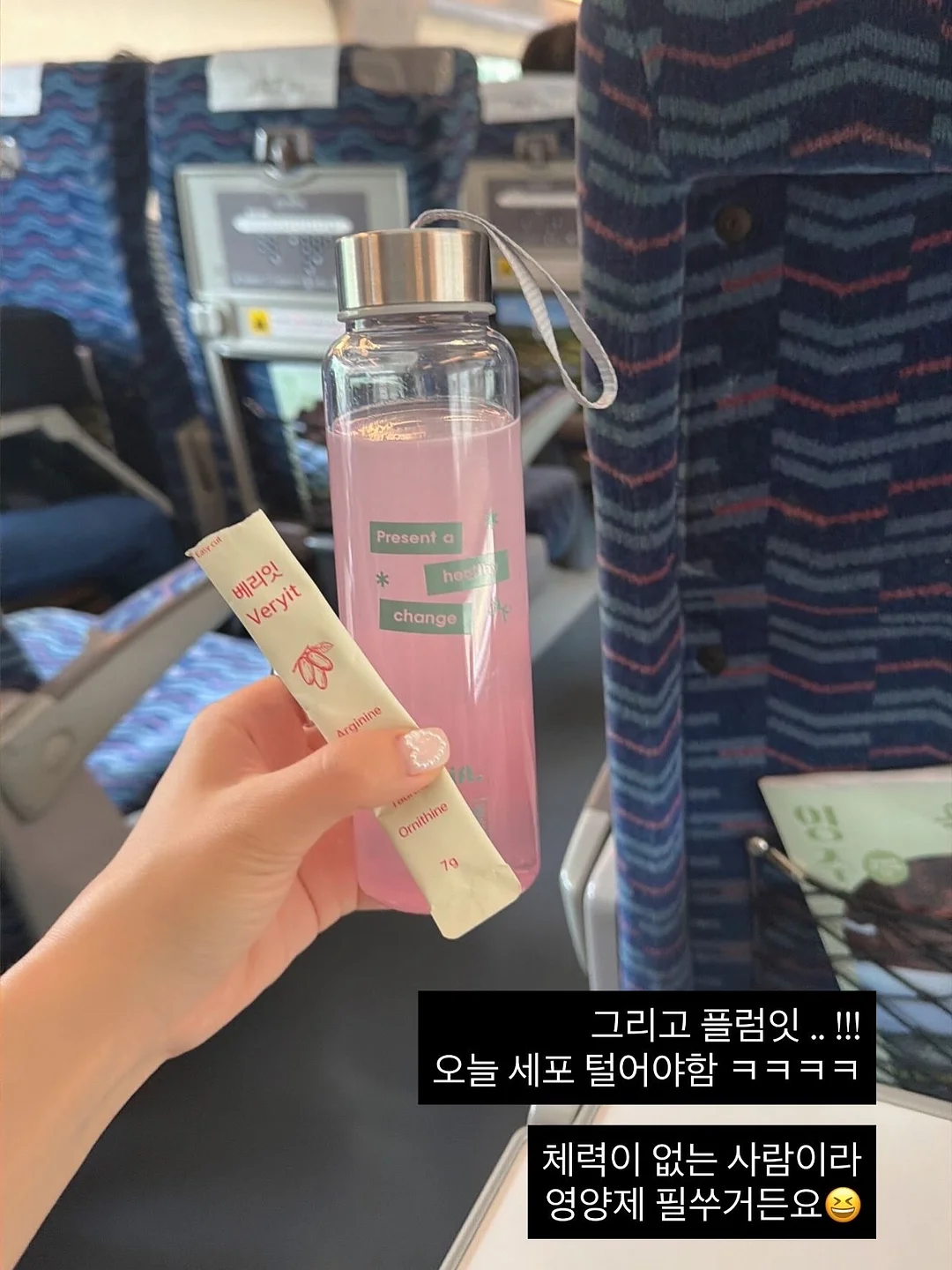 아이호아아침셋업 / 블랙호아밤셋업 13