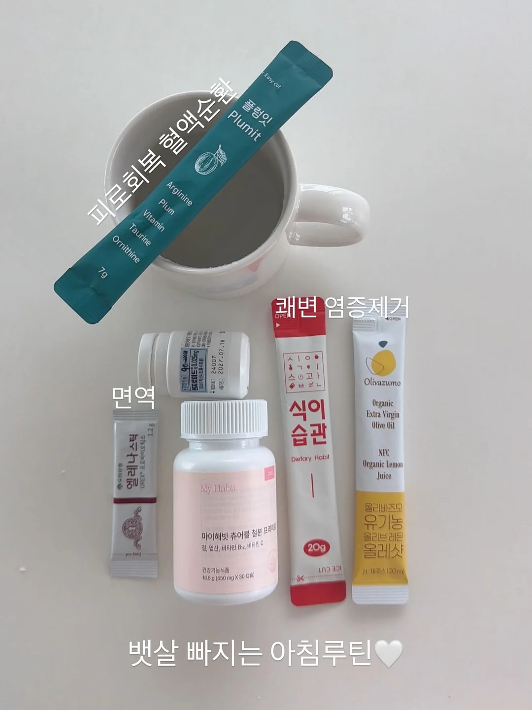 아이호아아침셋업 / 블랙호아밤셋업 2