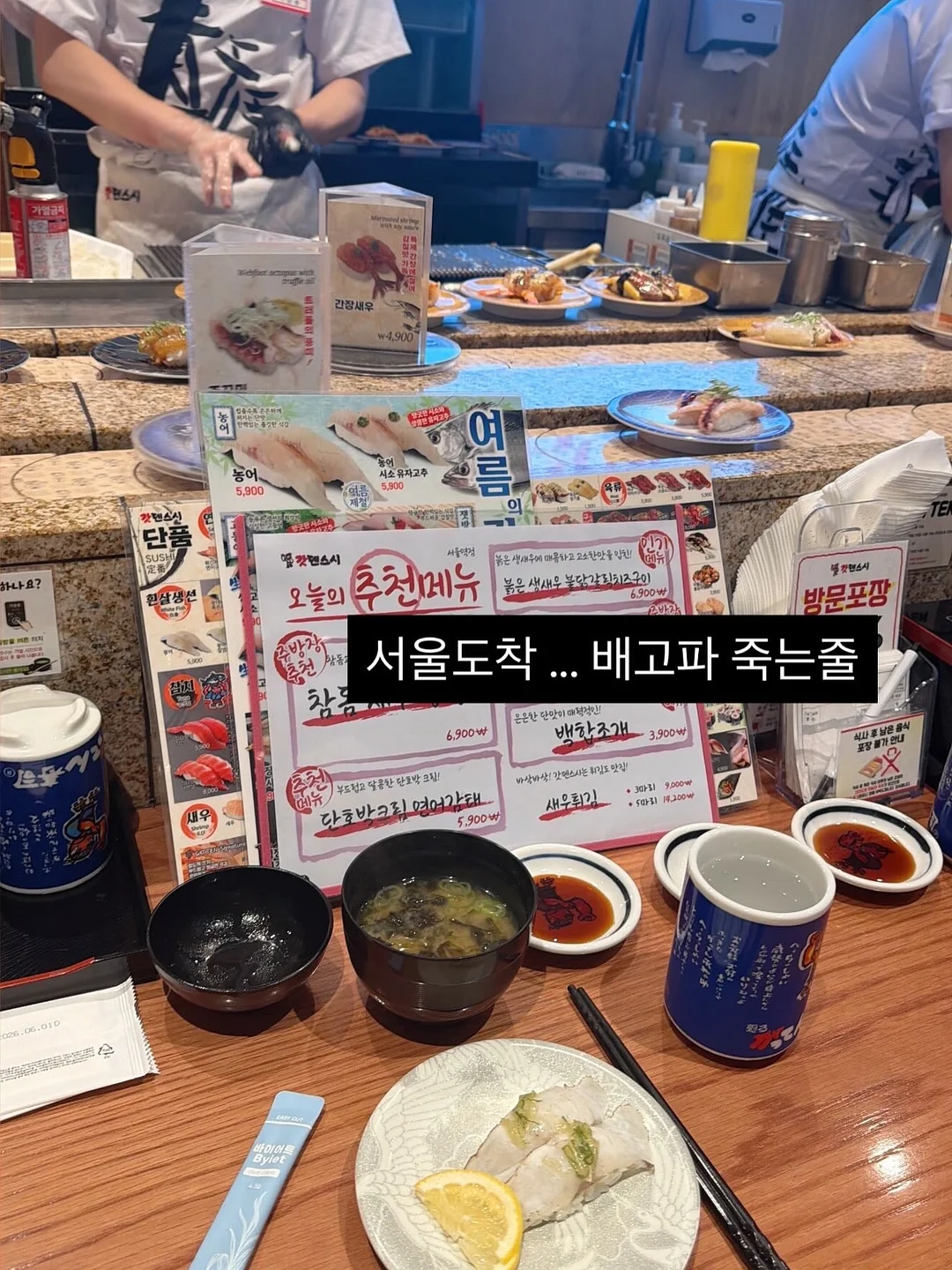 아이호아아침셋업 / 블랙호아밤셋업 5