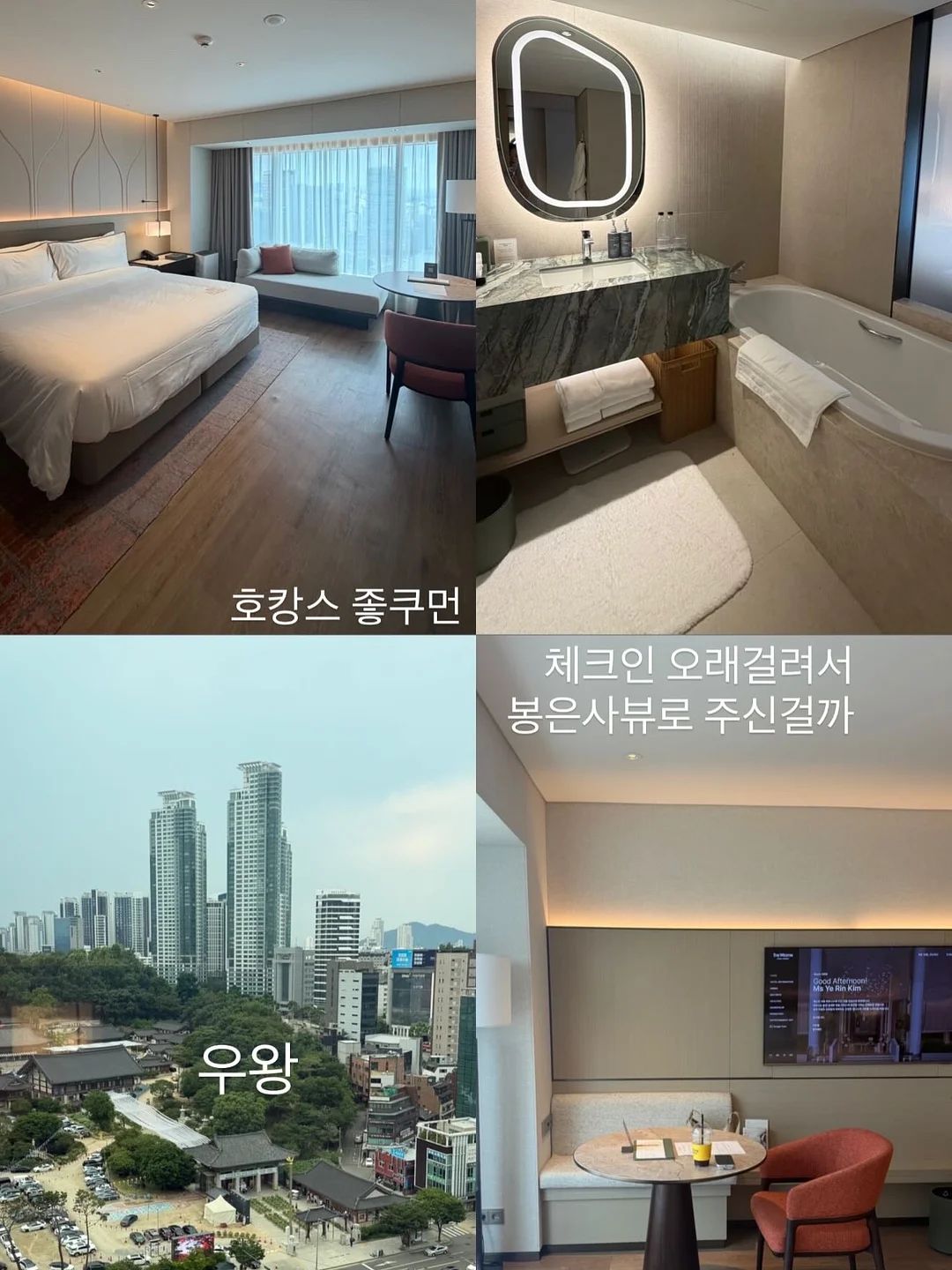 아이호아아침셋업 / 블랙호아밤셋업 8