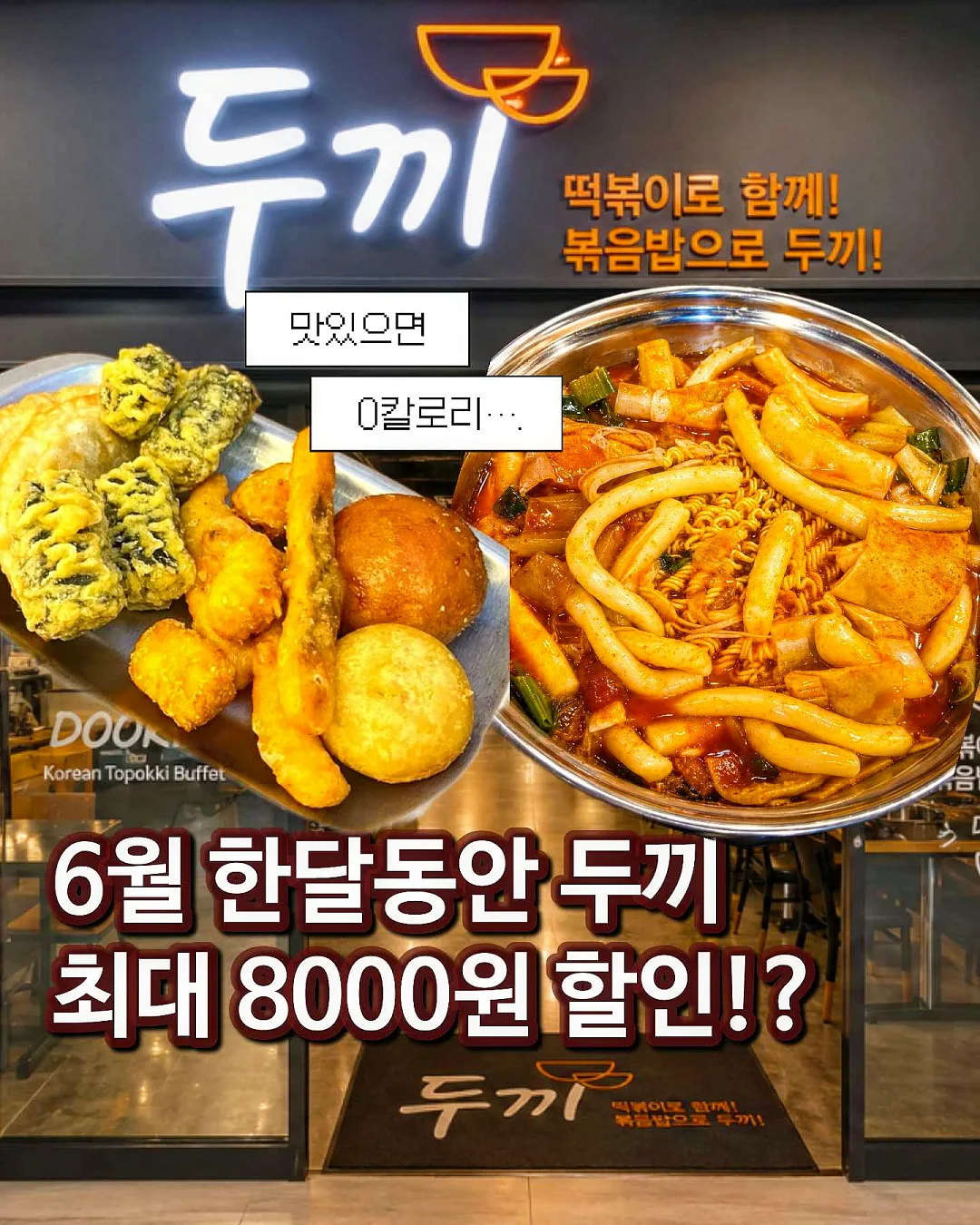 산딸기
