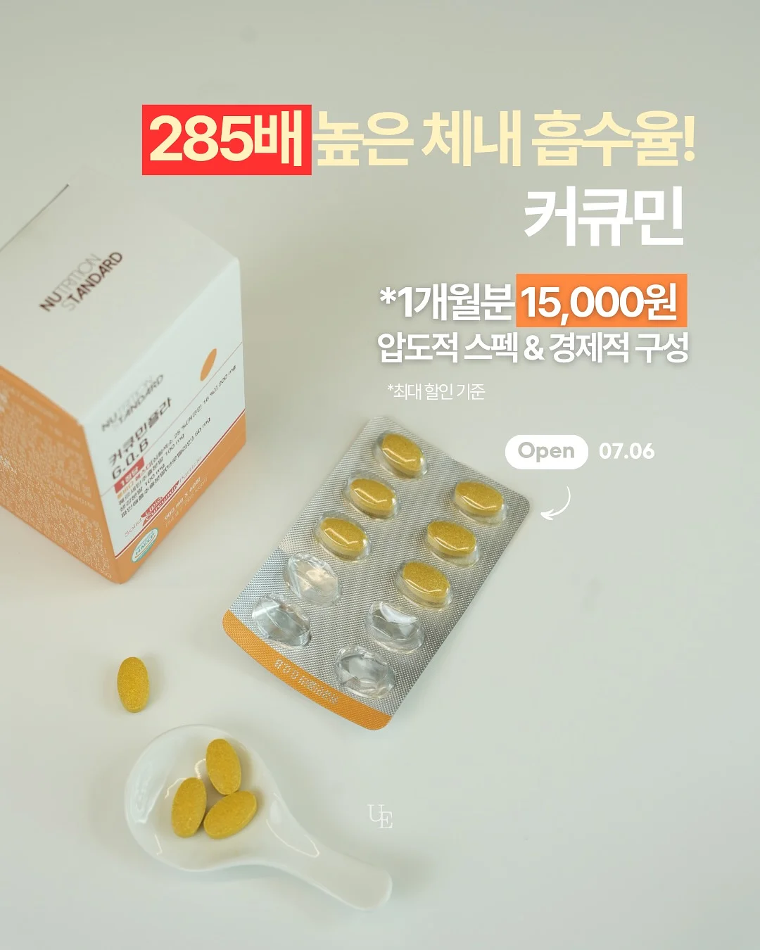 몽벨 파우치 미니 크로스백 DIY 1