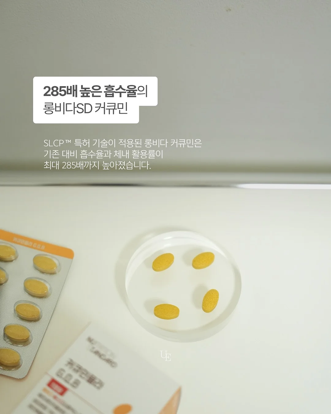 몽벨 파우치 미니 크로스백 DIY 2