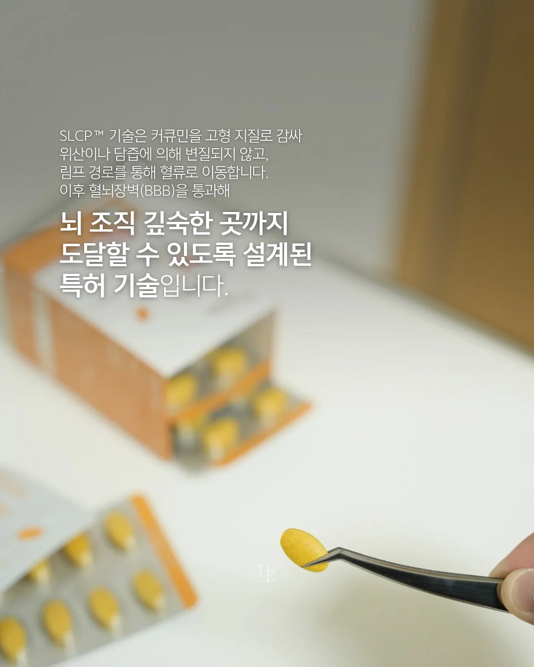몽벨 파우치 미니 크로스백 DIY 5
