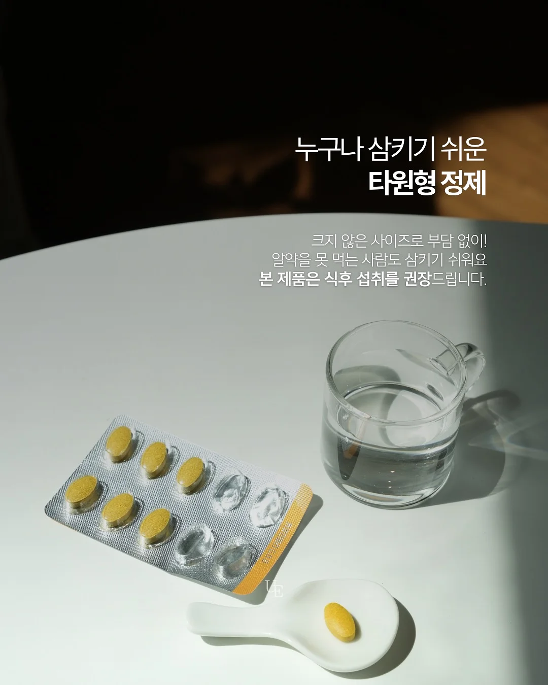 몽벨 파우치 미니 크로스백 DIY 7