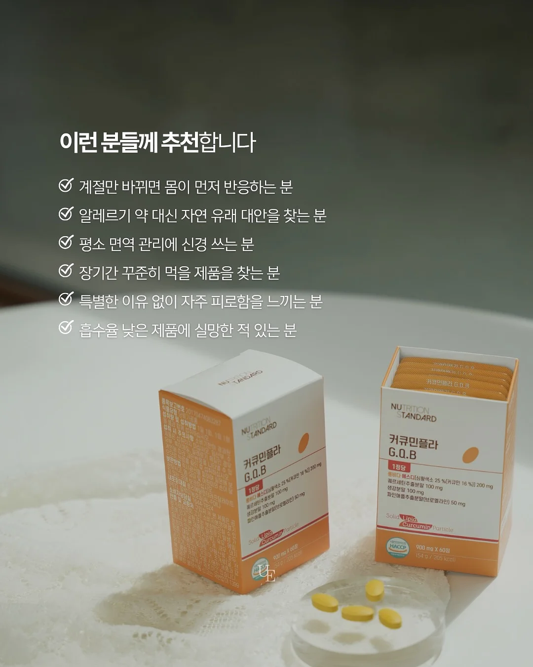 몽벨 파우치 미니 크로스백 DIY 8