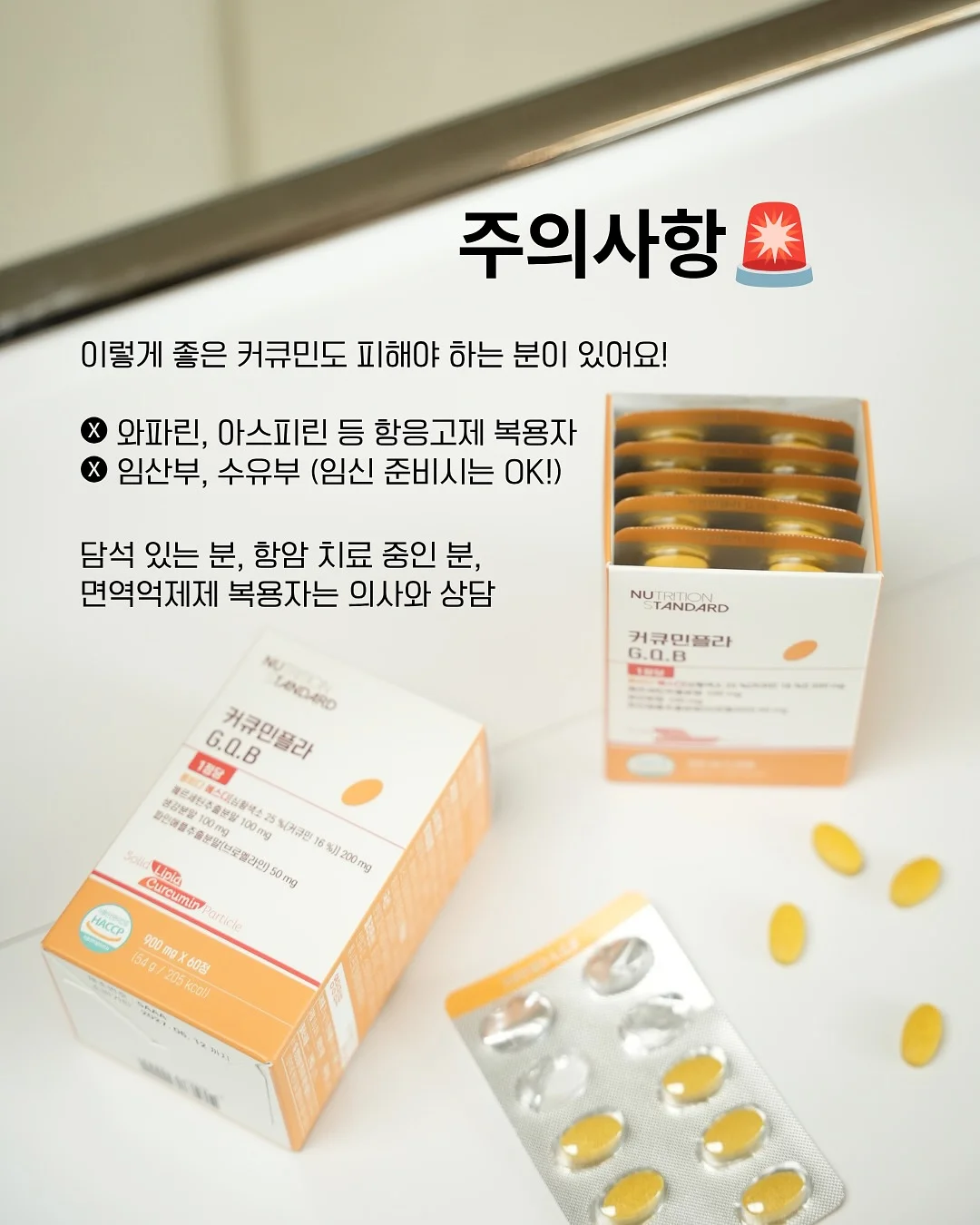 몽벨 파우치 미니 크로스백 DIY 9