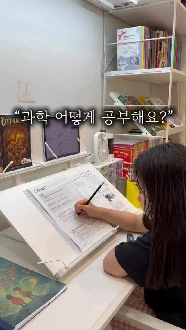 생각하라 그리고 부자가 되어라
