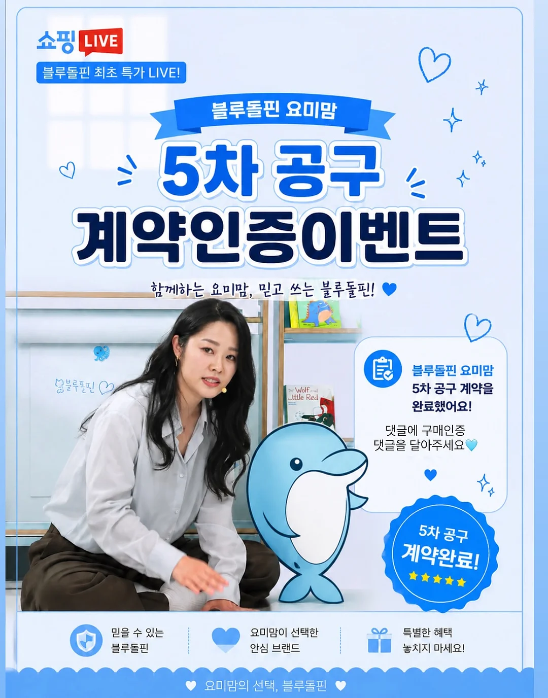 흡착식 후크 1